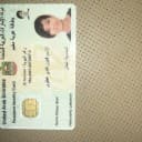 Fatoon Atwi